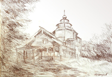 Dessin intitulée "Old museum of archi…" par Yury Smirnov, Œuvre d'art originale, Conté