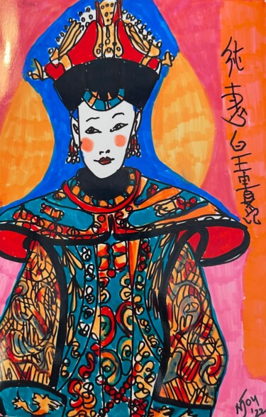 图画 标题为“Empress Xian” 由Njoy, 原创艺术品, 中性笔
