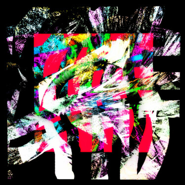Digital Arts titled "Logo Komatomo" by Jean Philippe Desmoulins, Original Artwork, Digital Painting