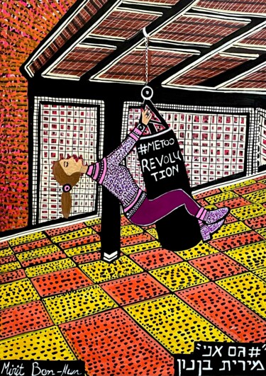 绘画 标题为“Art from Israel Mir…” 由Mirit Ben-Nun, 原创艺术品, 丙烯
