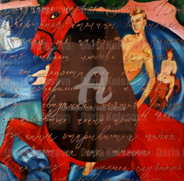 Divo Divnoe - Petrov-Vodkin, "Bathing of the Red Horse" Картина под названием "Divo Divnoe - Petro…" - Daria Kolosova, Подлинное произведение искусства, Масло