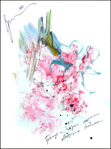 Σχέδιο με τίτλο "run from the mounta…" από Дима Dima Вильмс Wilms (Рок-Живописец Rock-Painter), Αυθεντικά έργα τέχνης, Γκουάς
