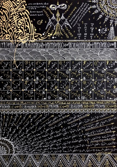 绘画 标题为“The KEY” 由Sami Gharbi, 原创艺术品, 中性笔