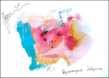 Dibujo titulada "вульгарная девушка…" por Dima Dima Vil Ms Wilms (Rok Zivopisec Rock Painter), Obra de arte original, Gouache