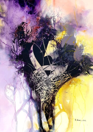 Peinture intitulée "DANCE OF LETTERS 21" par Abdelkader Kamal, Œuvre d'art originale, Acrylique