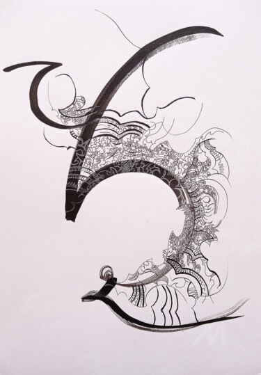 图画 标题为“calligraphie 7” 由Céline Dudoret, 原创艺术品, 中性笔