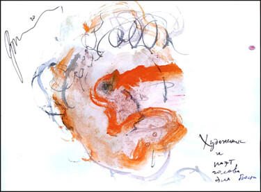 Рисунок под названием "artist and poet, he…" - Дима Dima Вильмс Wilms (Рок-Живописец Rock-Painter), Подлинное произведение и…