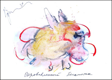 Σχέδιο με τίτλο "little hippo in the…" από Дима Dima Вильмс Wilms (Рок-Живописец Rock-Painter), Αυθεντικά έργα τέχνης, Γκουάς
