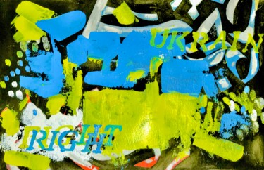 Painting titled "Revolution Abstract…" by Sharmene Yousuf (Meneartiste), Original Artwork, Acrylic