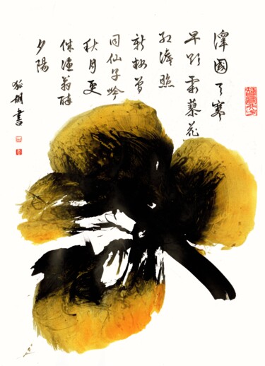 제목이 "Buds and Poem"인 미술작품 Friedrich Zettl로, 원작, 잉크 판지에 장착됨