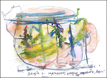 Drawing titled "dishes with a pictu…" by Dima Dima Vil Ms Wilms (Rok Zivopisec Rock Painter), Original Artwork, Gouache