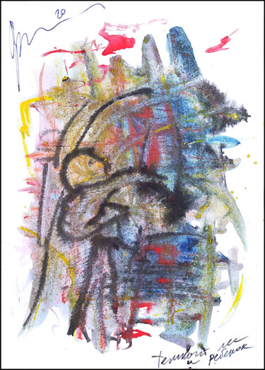 图画 标题为“dark forest and chi…” 由Дима Dima Вильмс Wilms (Рок-Живописец Rock-Painter), 原创艺术品, 水粉