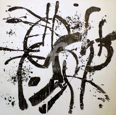 绘画 标题为“Heart-II” 由Stanislav Bojankov, 原创艺术品, 丙烯