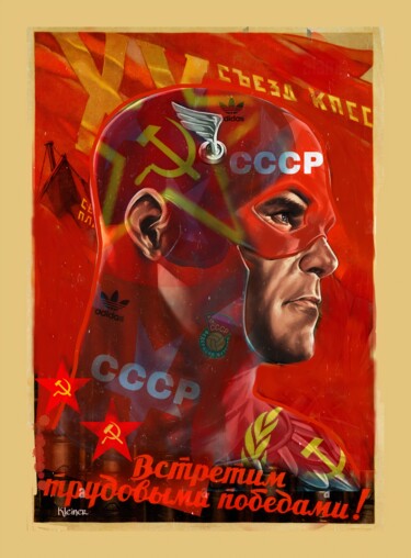 绘画 标题为“captain CCCP” 由Dominique Kleiner, 原创艺术品, 数字油画