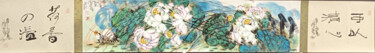Fun in the fresh lotus pond 一塘清趣（3米长卷）  （No.1690202461)