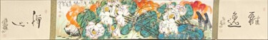 Fun in the fresh lotus pond 荷塘清趣（3米长卷） （No.1690202465)