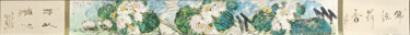 Fun in the fresh lotus pond 一塘清趣（5米长卷）  （No.1690202469)