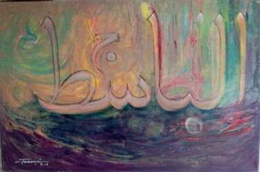 绘画 标题为“Al-Basit 1” 由Shafique Farooqi, 原创艺术品, 油