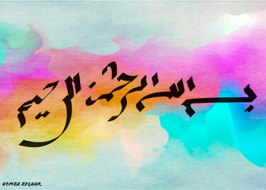 "Arabic Calligraphy" başlıklı Resim Hemza Zeghar tarafından, Orijinal sanat, Dijital Resim