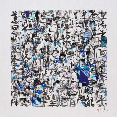 La prière bleue - Impression d'art sur toile Printmaking titled "La prière bleue - I…" by Xiaoyang Galas, Original Artwork, Digital Print
