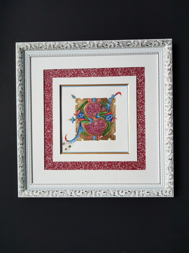 Framed Letter S, Bordo, Blue, Green, Red and Gold Fantasy, S Peinture intitulée "Framed Letter S, Bo…" par Ekaterina Andreeva, Œuvre d'art originale, Aquarelle