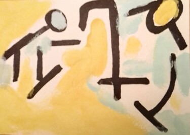 「Aqua code 5」というタイトルの絵画 Seny Jasnaによって, オリジナルのアートワーク, 水彩画