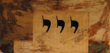 Collages titled "Yud" by Danny Hughes, Original Artwork