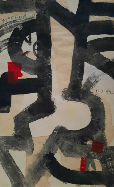 绘画 标题为“Утренний кофе.” 由Sergey Rudensky, 原创艺术品, 丙烯