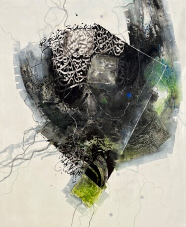 Peinture intitulée "Free letters 25" par Abdelkader Kamal, Œuvre d'art originale, Acrylique Monté sur Châssis en bois