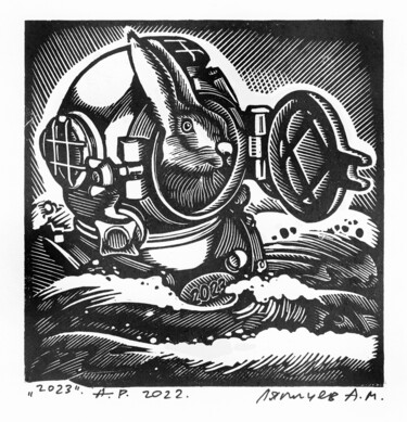 2023 Printmaking titled "2023" by Anton Liapichev, Original Artwork, Engraving