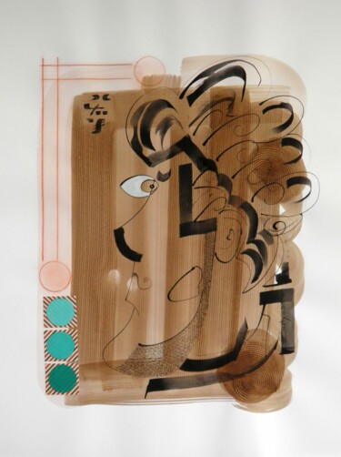 Collages intitulée "Son Tomy" par Marc Bulyss, Œuvre d'art originale, Encre