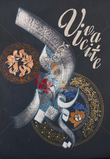 图画 标题为“Arabesques” 由Calli-Style, 原创艺术品, 丙烯