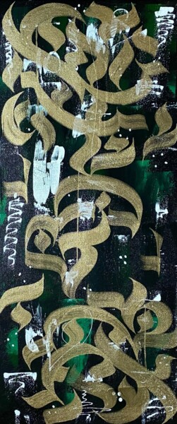 Peinture intitulée ""MoneyTree" by Monk…" par Monker, Œuvre d'art originale, Acrylique