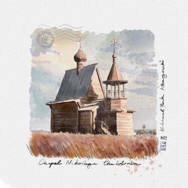 Peinture intitulée "Aquarelle Chapelle…" par Rachel Loeffler, Œuvre d'art originale, Aquarelle