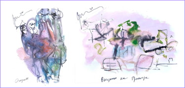 I drive in on a tractor and see a queue Digital Arts titled "I drive in on a tra…" by Dima Dima Vil Ms Wilms (Rok Zivopisec Rock Painter), Original Artwork, Waterco…