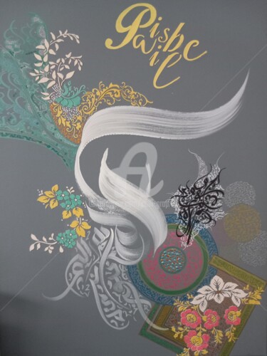 图画 标题为“Paisible” 由Calli-Style, 原创艺术品, 丙烯