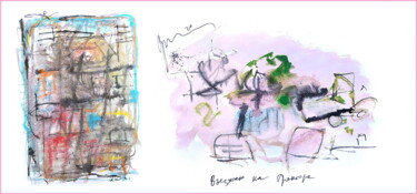 I drive a tractor into the territory of the house Digital Arts titled "I drive a tractor i…" by Dima Dima Vil Ms Wilms (Rok Zivopisec Rock Painter), Original Artwork, Waterco…