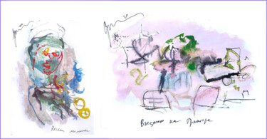 I drive on a tractor, I see a woman carrying lemons Digital Arts titled "I drive on a tracto…" by Dima Dima Vil Ms Wilms (Rok Zivopisec Rock Painter), Original Artwork, Waterco…
