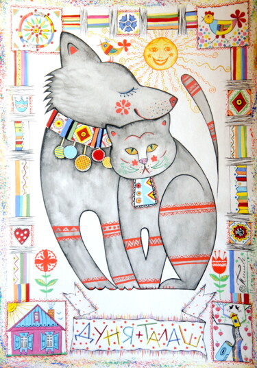 Best Friends: Dog and Cat :) 绘画 标题为“Best Friends: Dog a…” 由Iryna Tatur, 原创艺术品, 墨