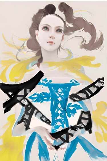 绘画 标题为“My Fair Lady” 由Michael Cheung, 原创艺术品, 丙烯 安装在木质担架架上