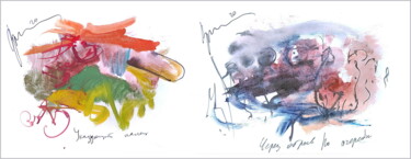 pointing finger - climb over the abyss in turn 제목이 "pointing finger - c…"인 디지털 아트 Дима Dima Вильмс Wilms (Рок-Живописец Rock-Painter)로, 원작, 수채화