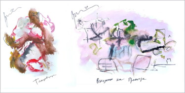 driving a tractor, I even managed to notice a dancer Digital Arts titled "driving a tractor,…" by Dima Dima Vil Ms Wilms (Rok Zivopisec Rock Painter), Original Artwork, Watercol…
