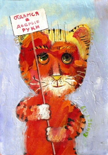 Schilderij getiteld "GOOD-NATURED" door Rakhmet Redzhepov, Origineel Kunstwerk, Acryl
