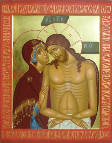 Не рыдай мене Мати Painting titled "Не рыдай мене Мати" by Evgenii Seroshtan, Original Artwork, Pigments