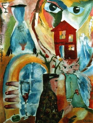 Queen of the red house Malerei mit dem Titel "Queen of the red ho…" von Vyacheslav Kostyuchenko, Original-Kunstwerk, Öl