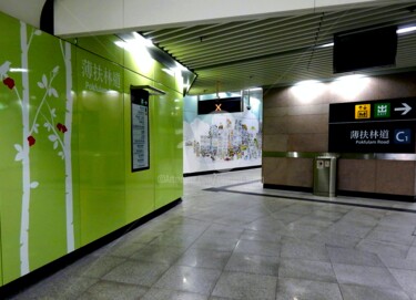 Photographie intitulée "Hong Kong - Inside…" par Clement Tsang, Œuvre d'art originale, Photographie numérique