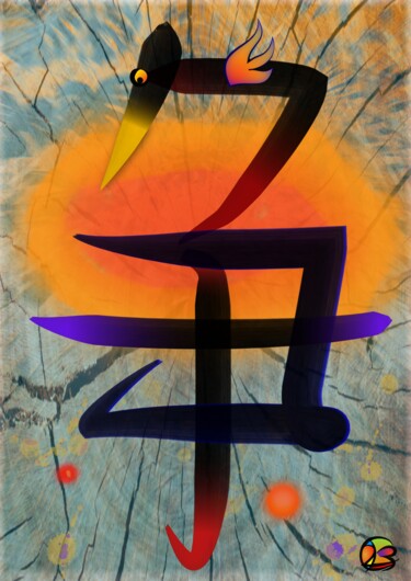 数字艺术 标题为“Strijd” 由Chris Van Moorsel, 原创艺术品, 数字油画
