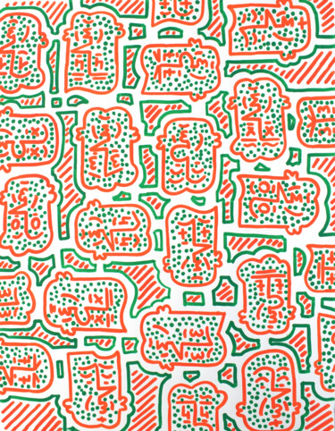 Dessin intitulée "49.3 dots and strip…" par Kazari, Œuvre d'art originale, Marqueur