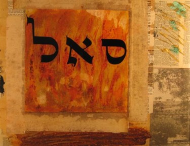 Collages titled "SAL 45" by Danny Hughes, Original Artwork