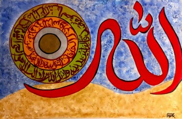 Painting titled "Allah-The Greatest…" by Laraib Zeeshan Chaudhary, Original Artwork, Oil